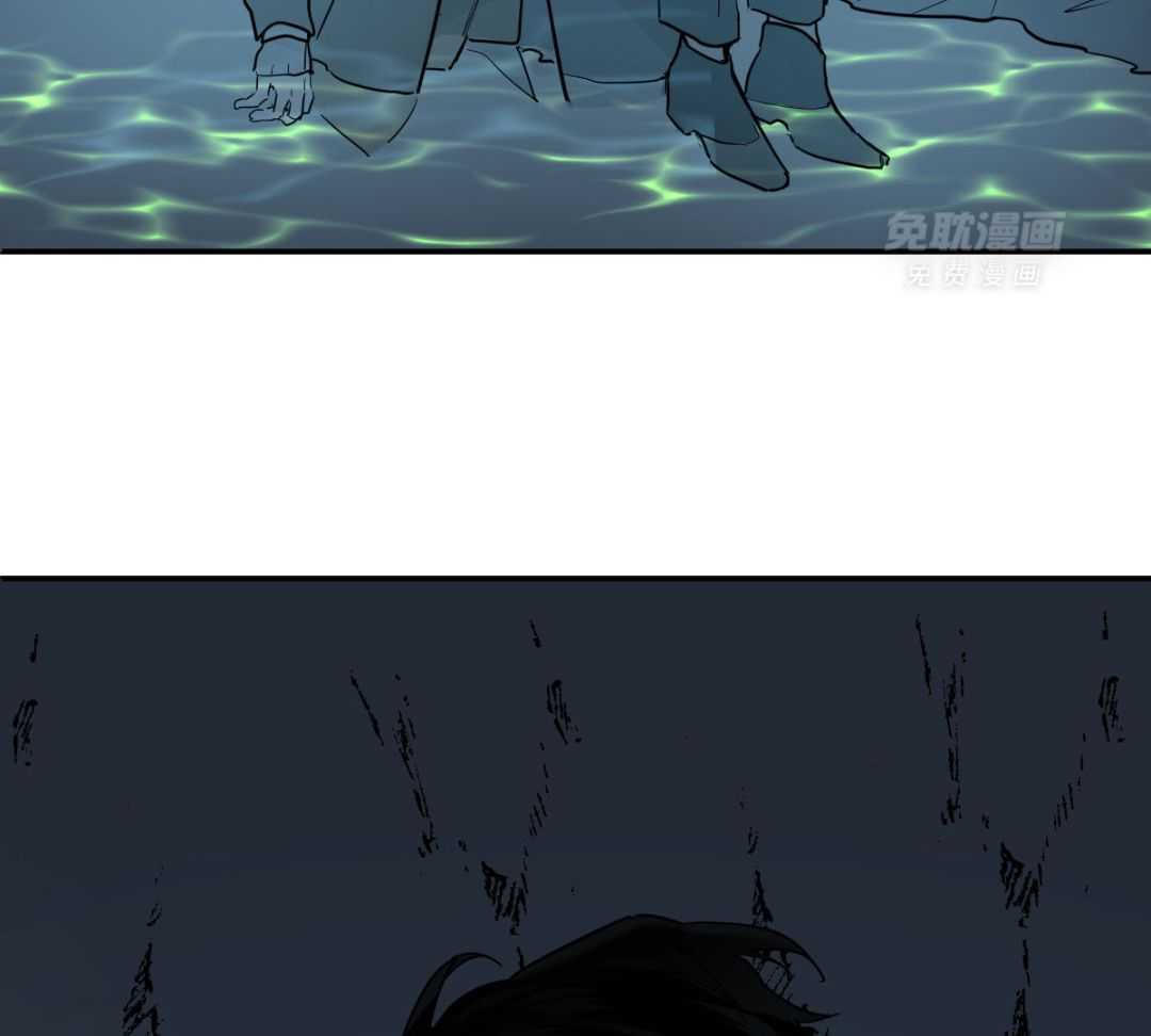 变温禽兽 第133话 第10页