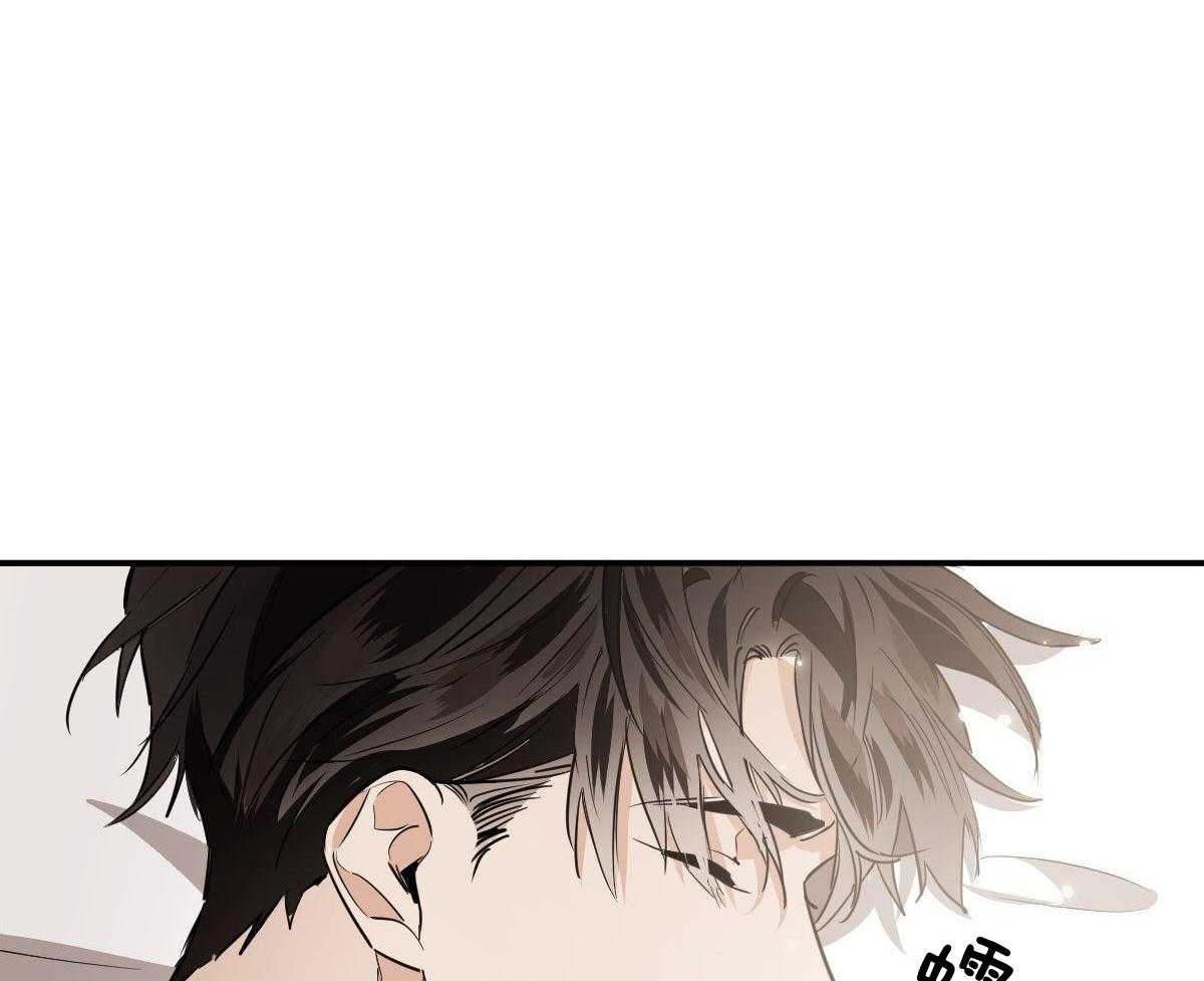 变温禽兽 第133话 第13页