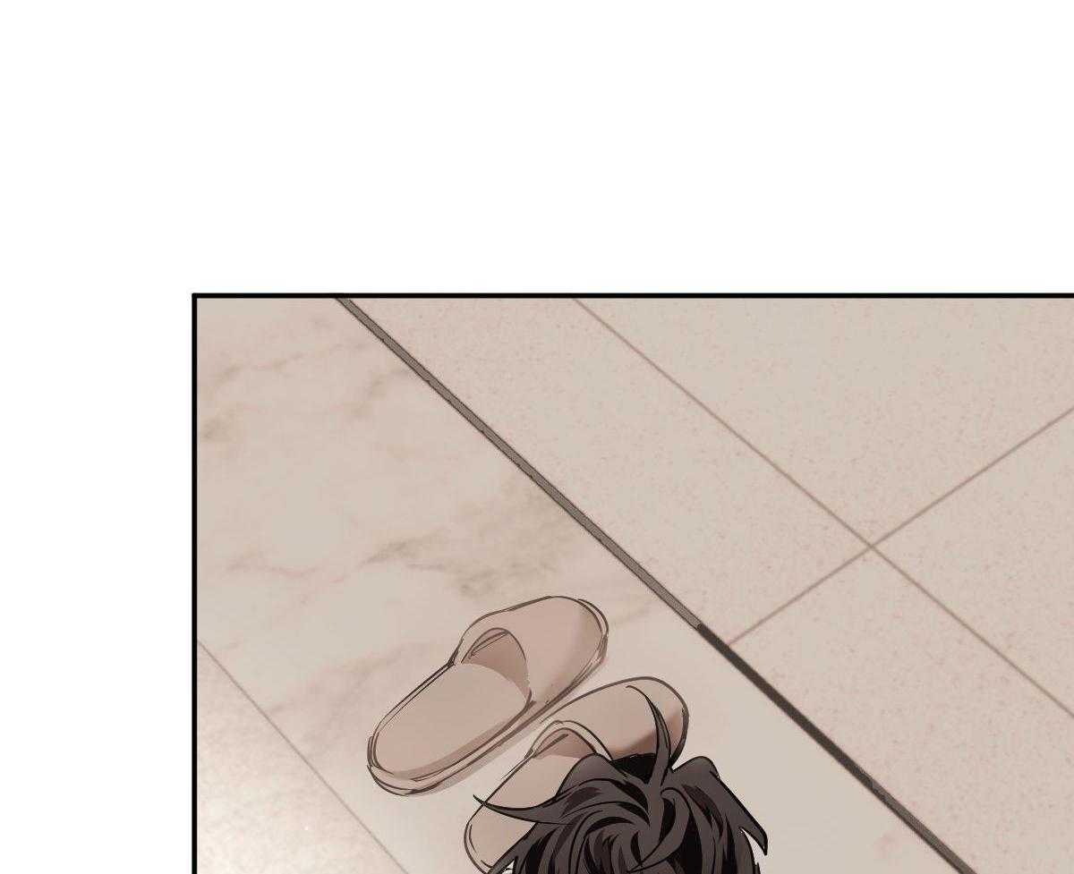 变温禽兽 第133话 第20页