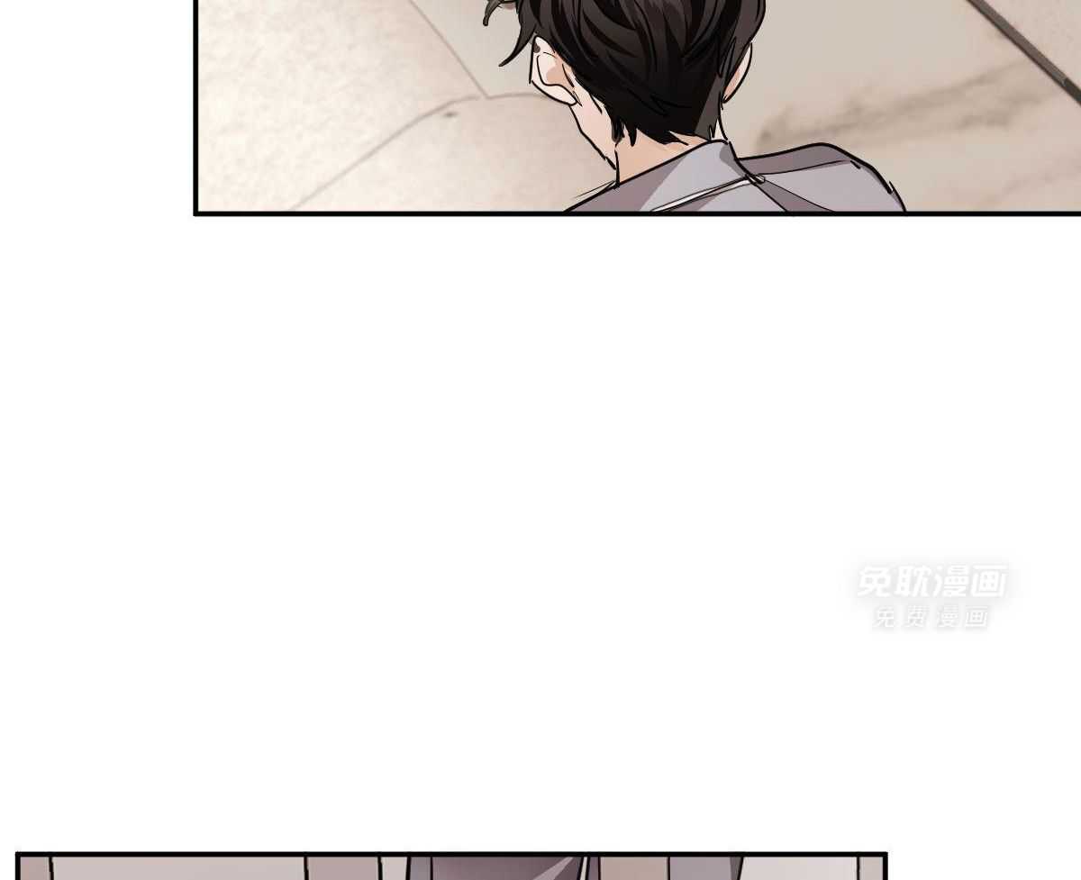 变温禽兽 第133话 第21页