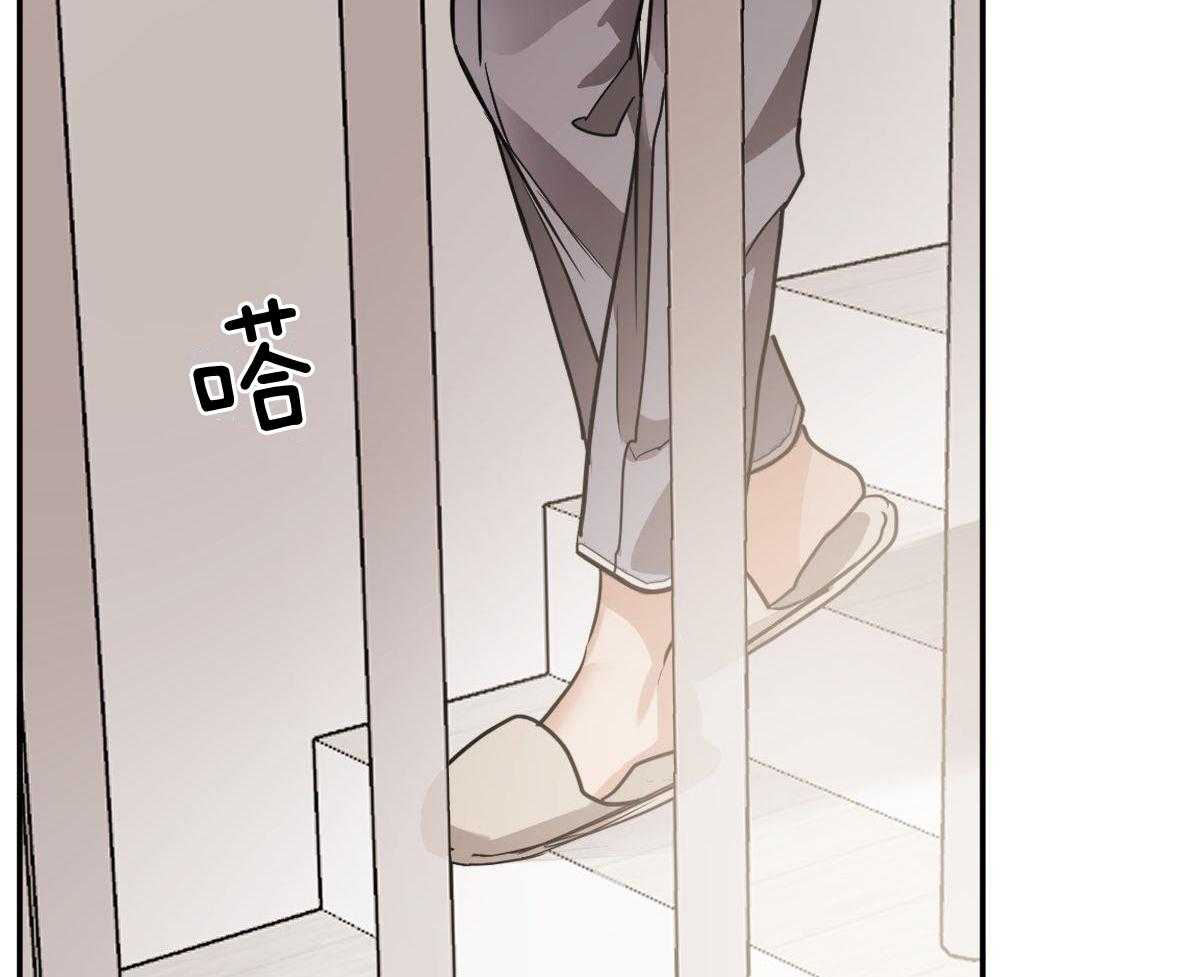 变温禽兽 第133话 第22页