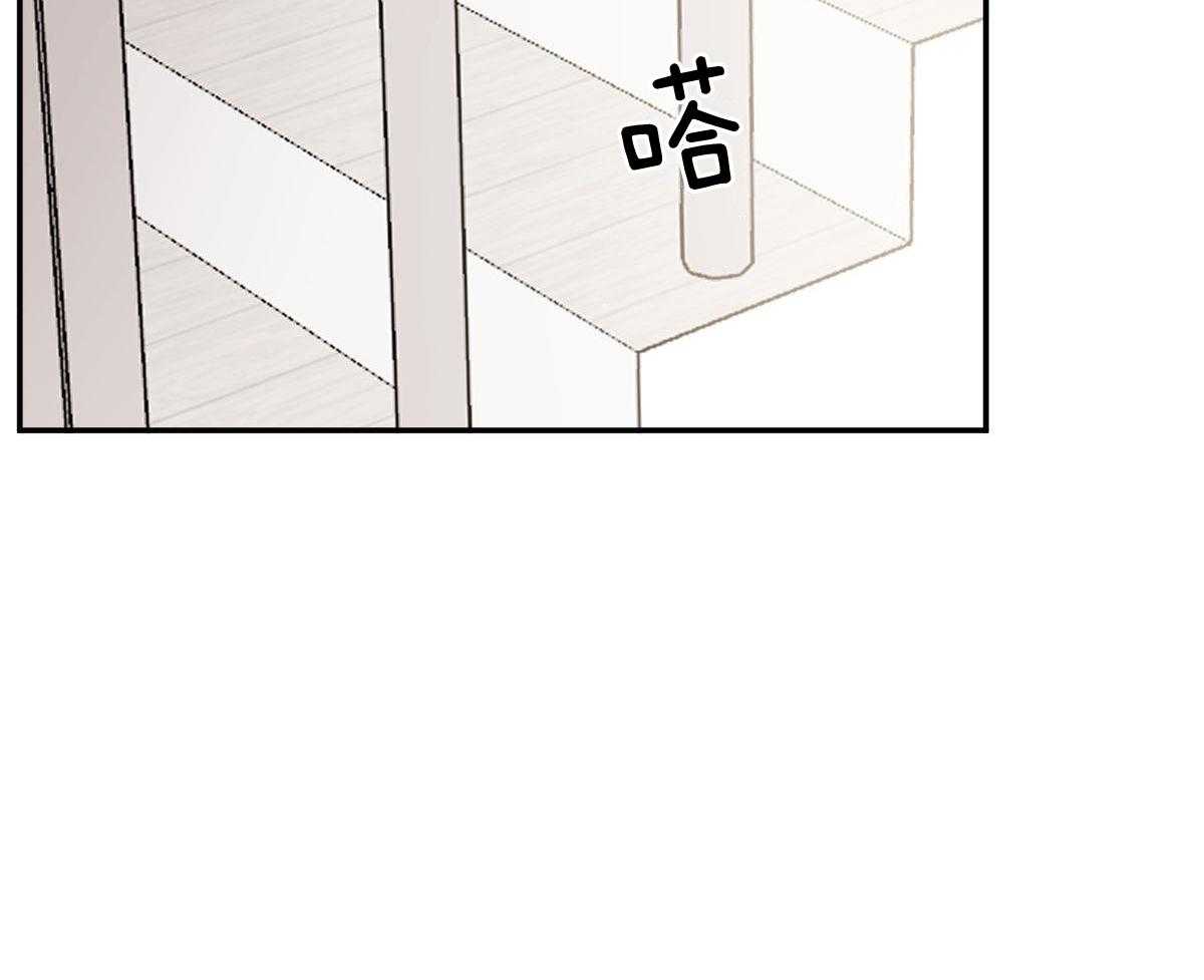 变温禽兽第133话图