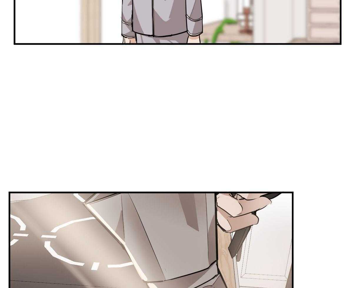 变温禽兽第133话图