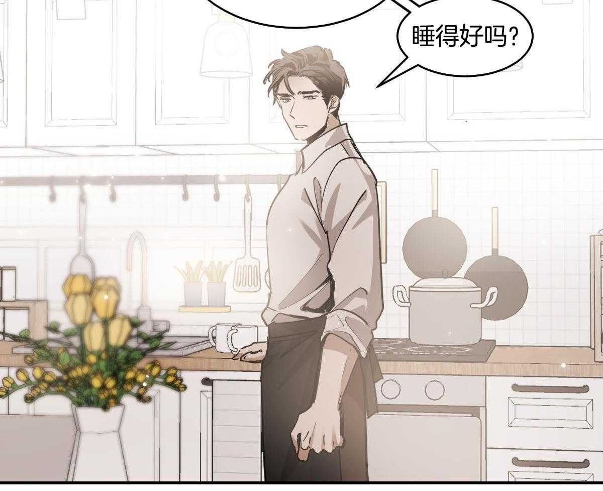 变温禽兽第133话图