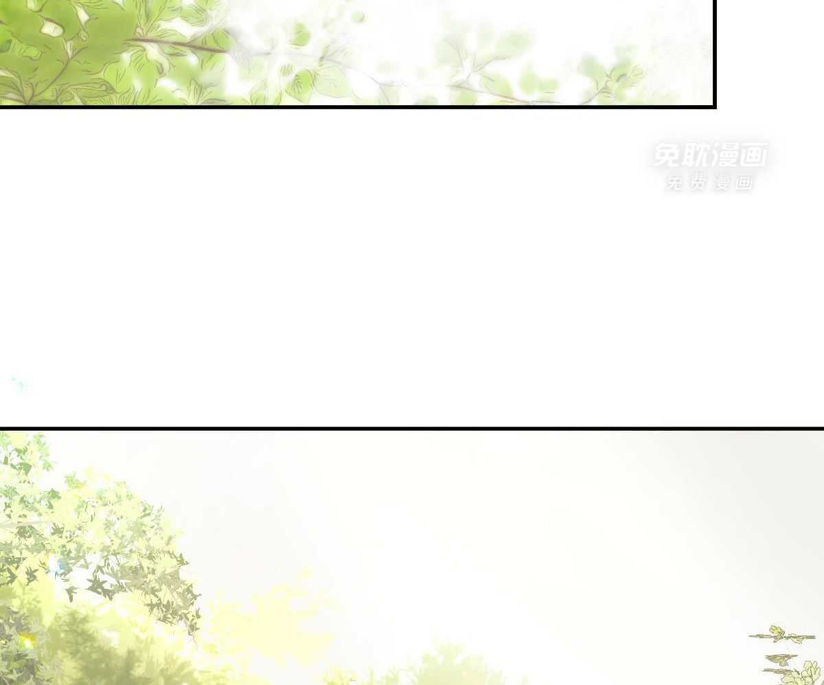 变温禽兽 第134话 第10页