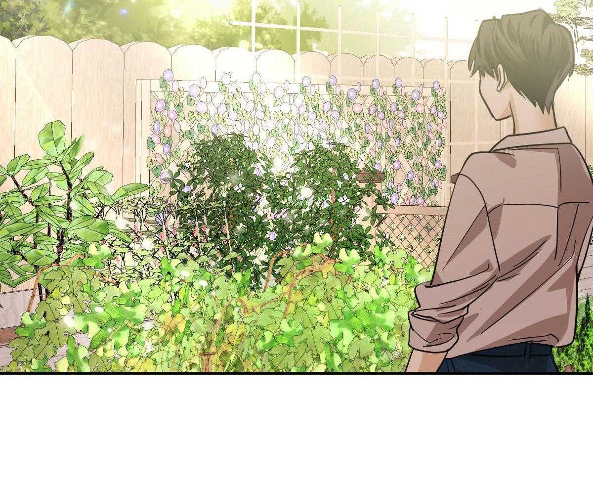 变温禽兽 第134话 第11页