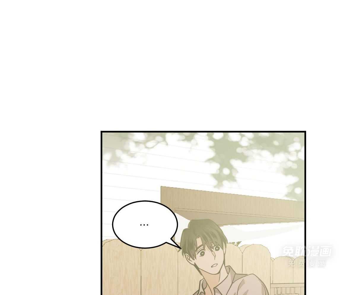 变温禽兽 第134话 第12页