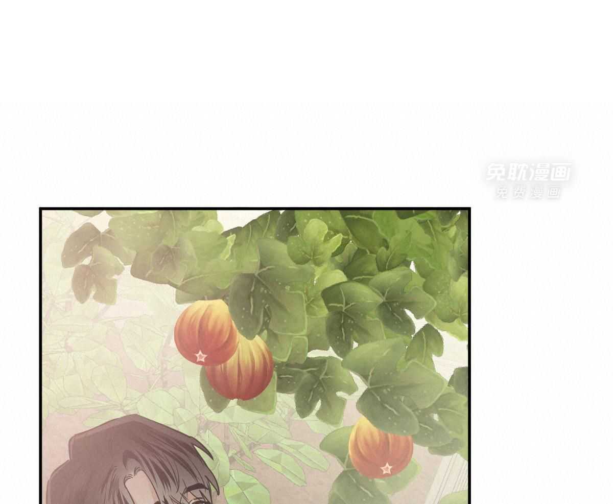 变温禽兽 第134话 第14页