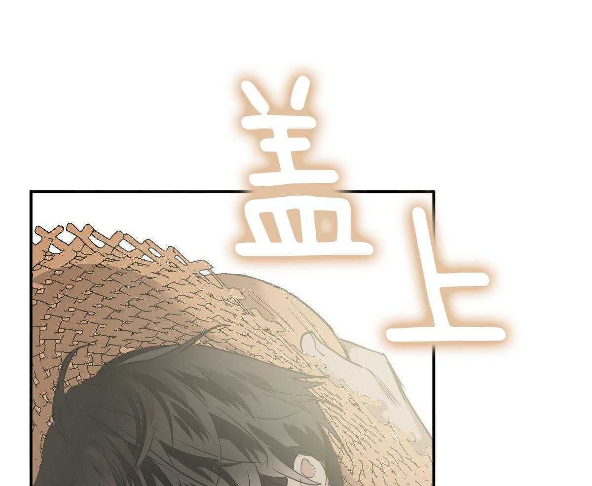 变温禽兽 第134话 第17页