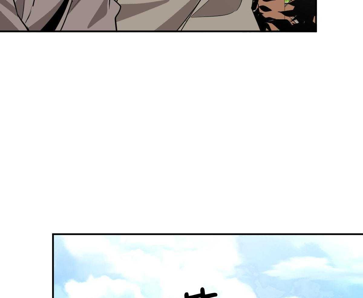 变温禽兽第134话图