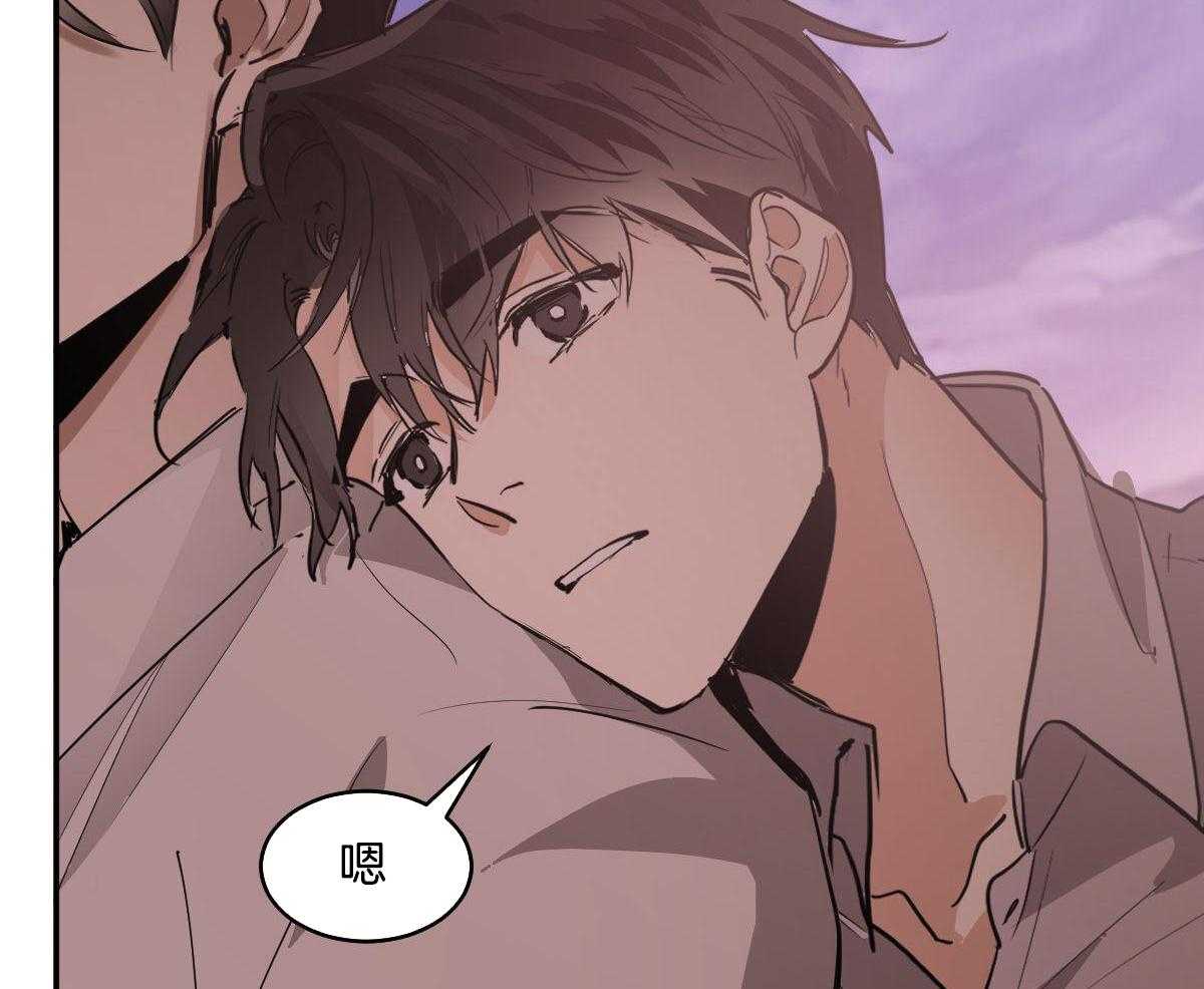 变温禽兽第134话图