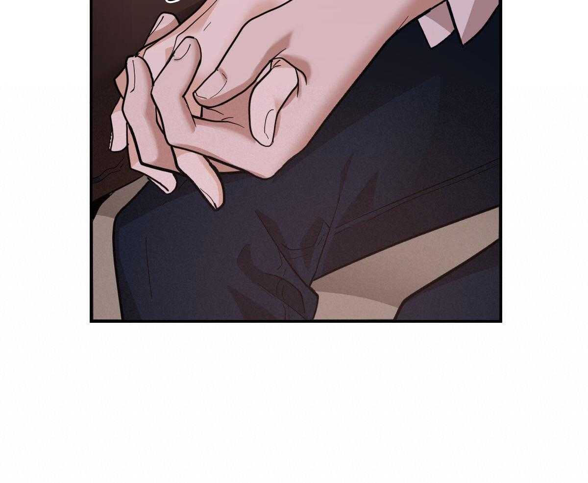 变温禽兽第134话图