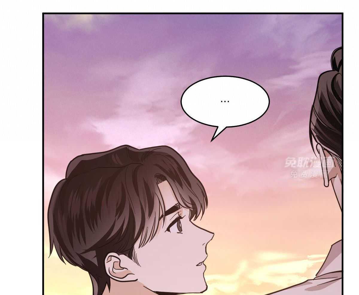 变温禽兽第134话图