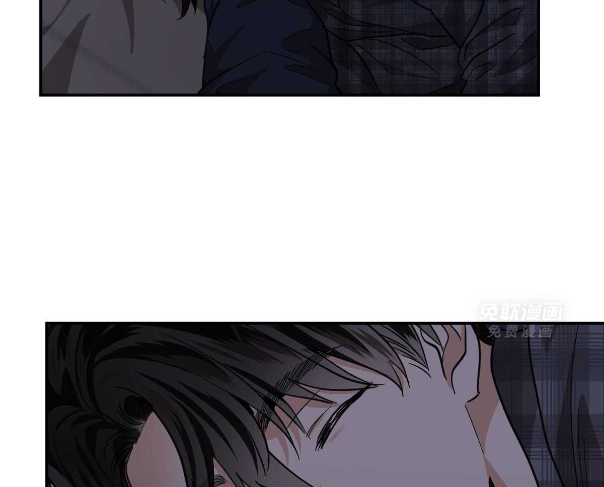 变温禽兽 第135话 第2页