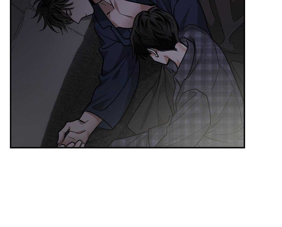 变温禽兽 第135话 第5页