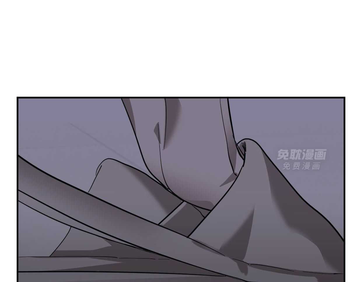 变温禽兽 第135话 第6页