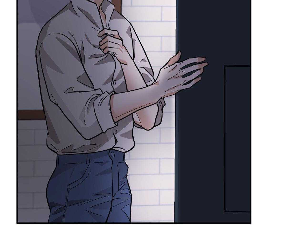 变温禽兽 第135话 第9页