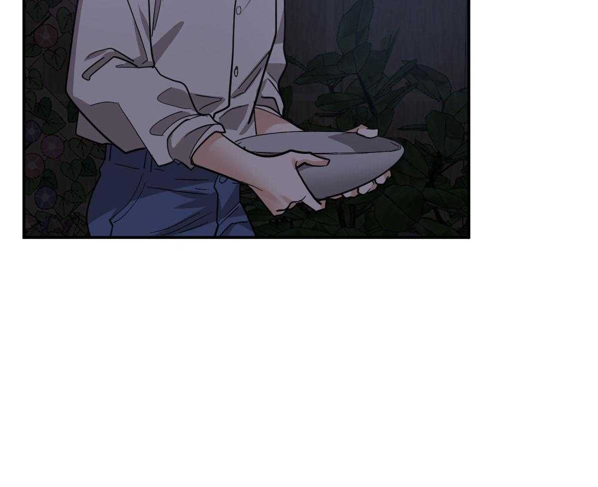 变温禽兽 第135话 第14页