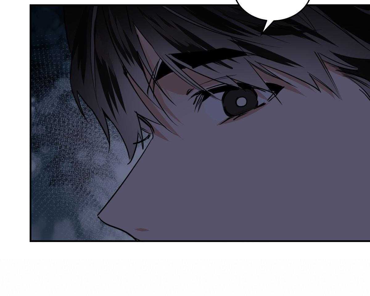 变温禽兽 第135话 第17页