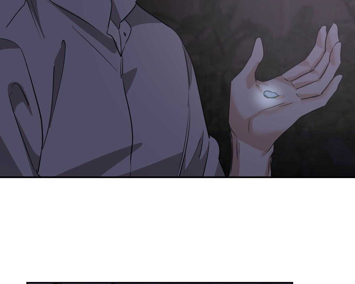 变温禽兽第135话图