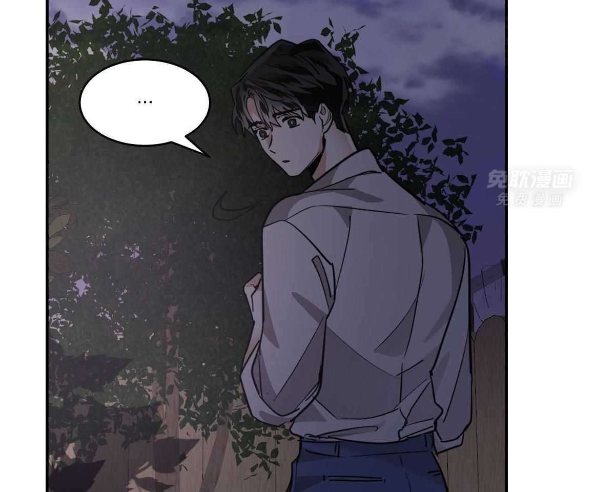 变温禽兽第135话图