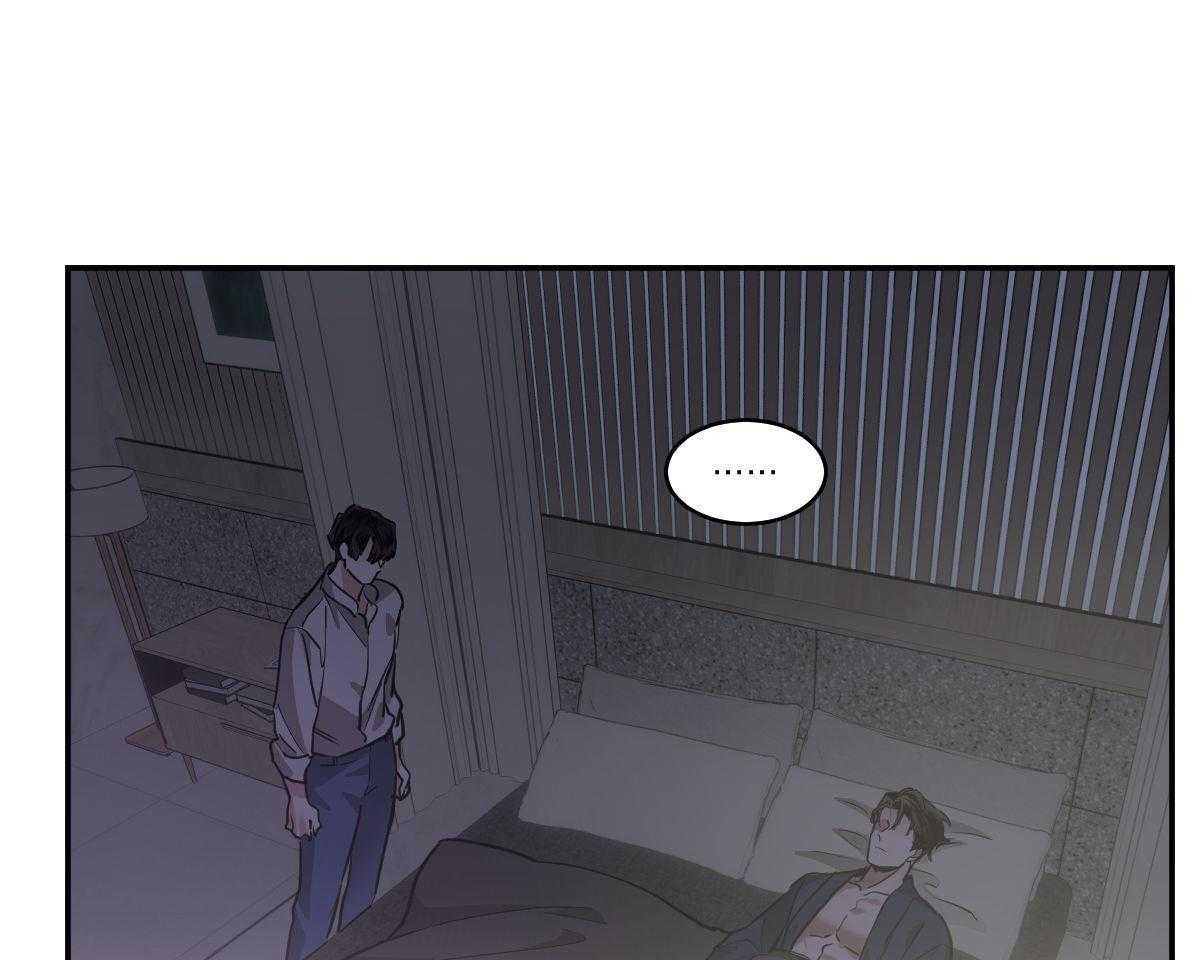 变温禽兽 第135话 第32页