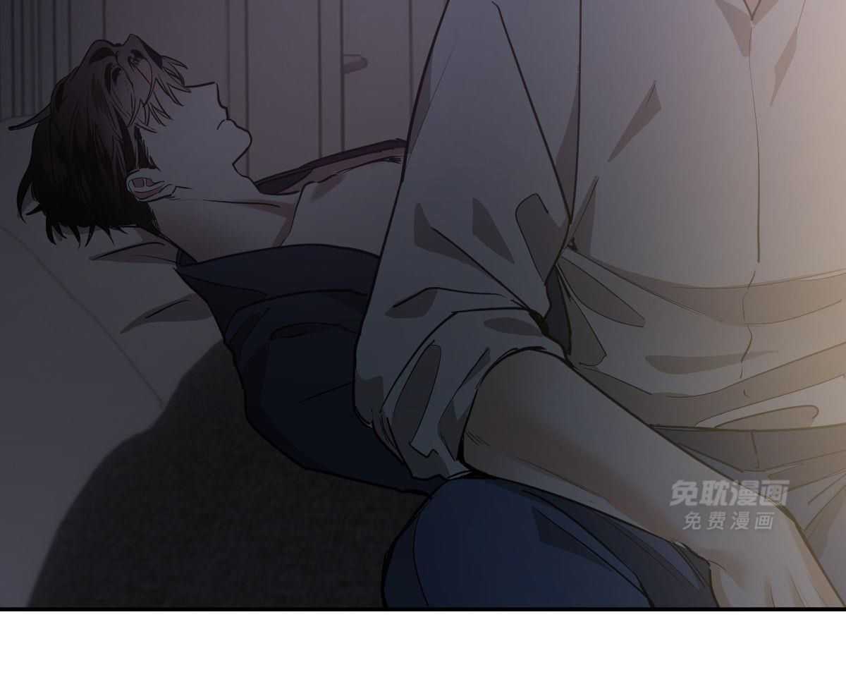 变温禽兽 第135话 第37页