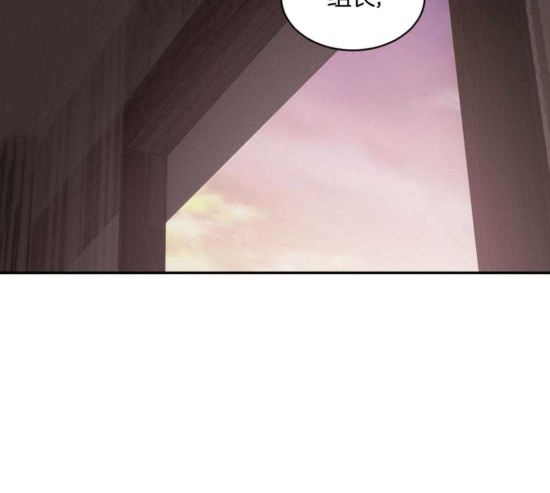 变温禽兽 第136话 第1页