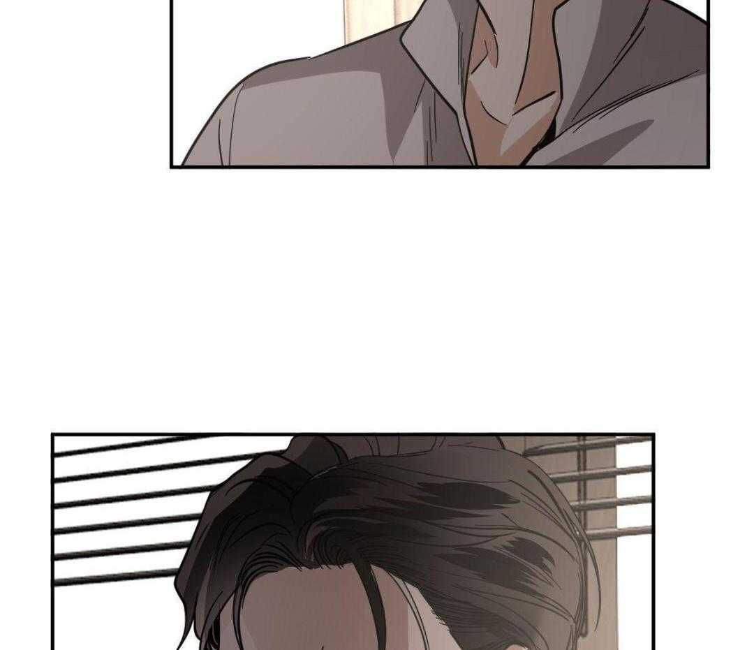 变温禽兽 第137话 第3页