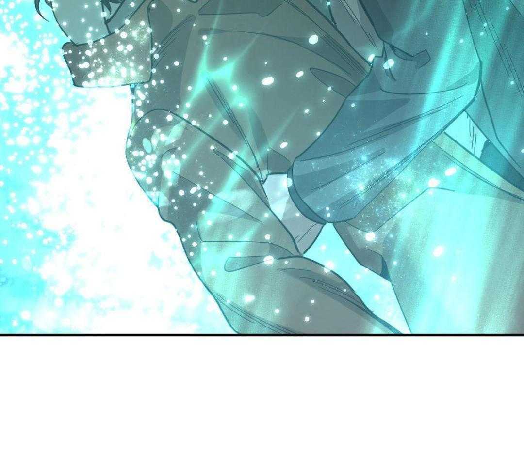 变温禽兽 第137话 第7页