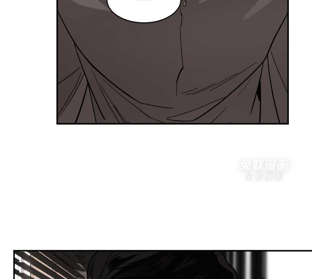 变温禽兽 第137话 第35页