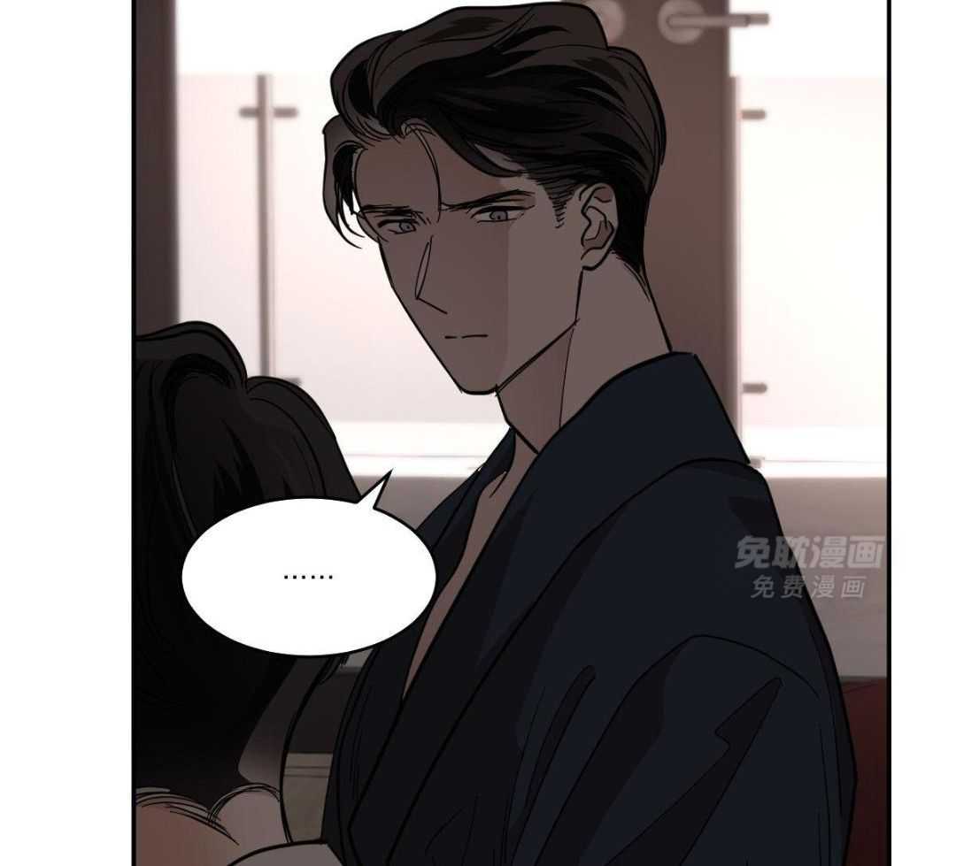 变温禽兽 第137话 第37页