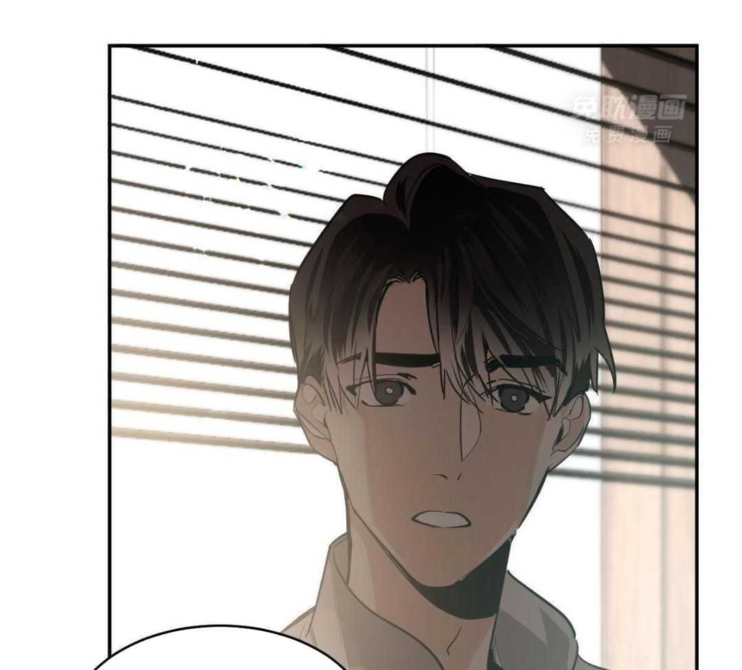 变温禽兽 第138话 第4页