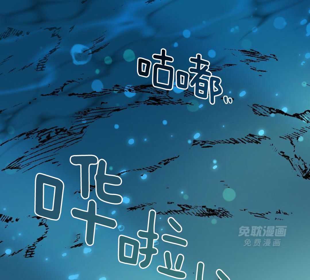 变温禽兽第138话图