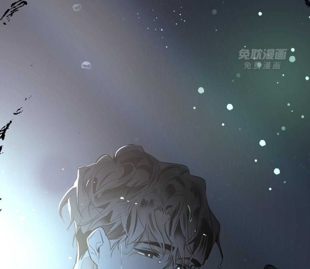 变温禽兽第138话图