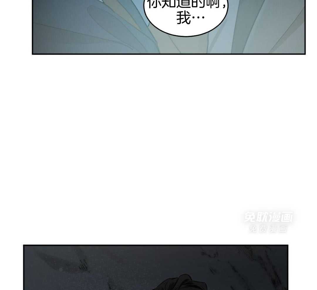 变温禽兽第138话图