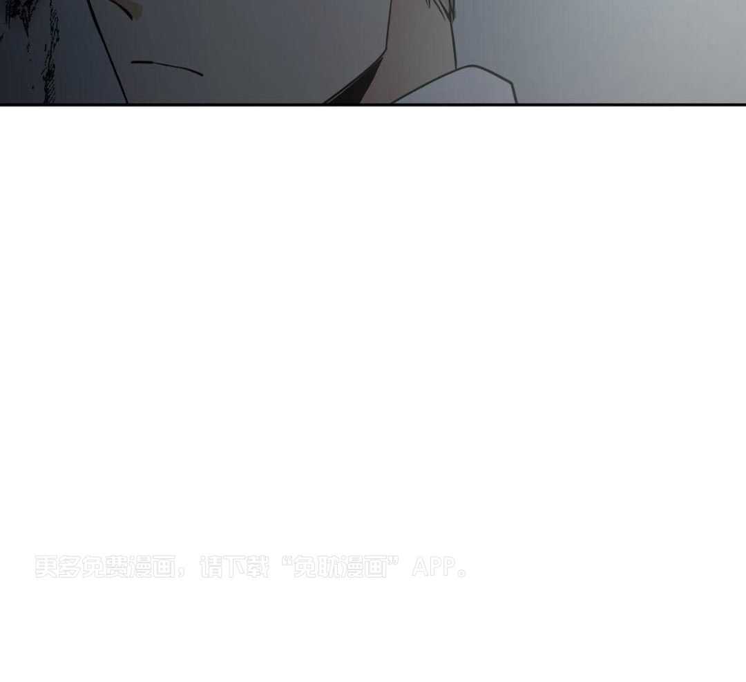 变温禽兽第138话图