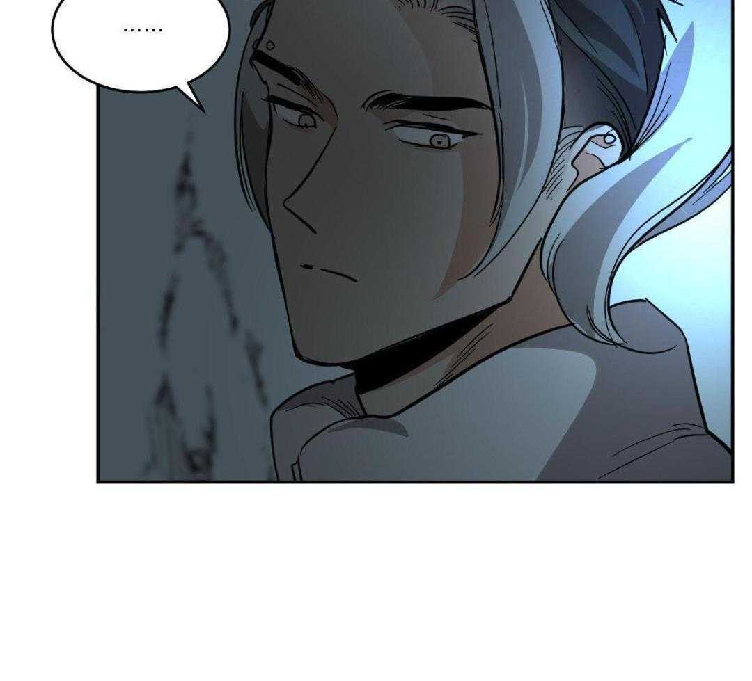 变温禽兽第139话图