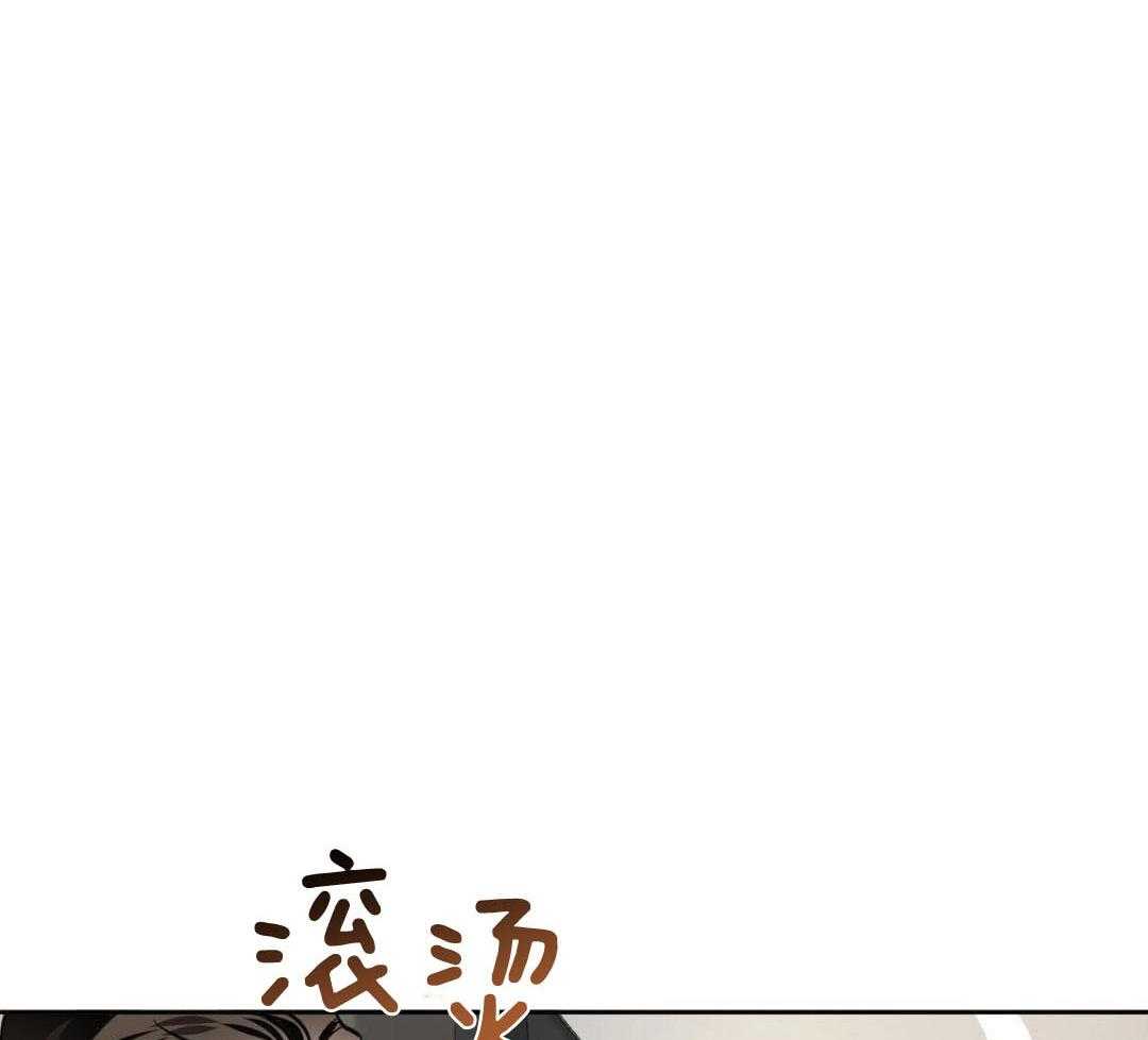 变温禽兽第139话图