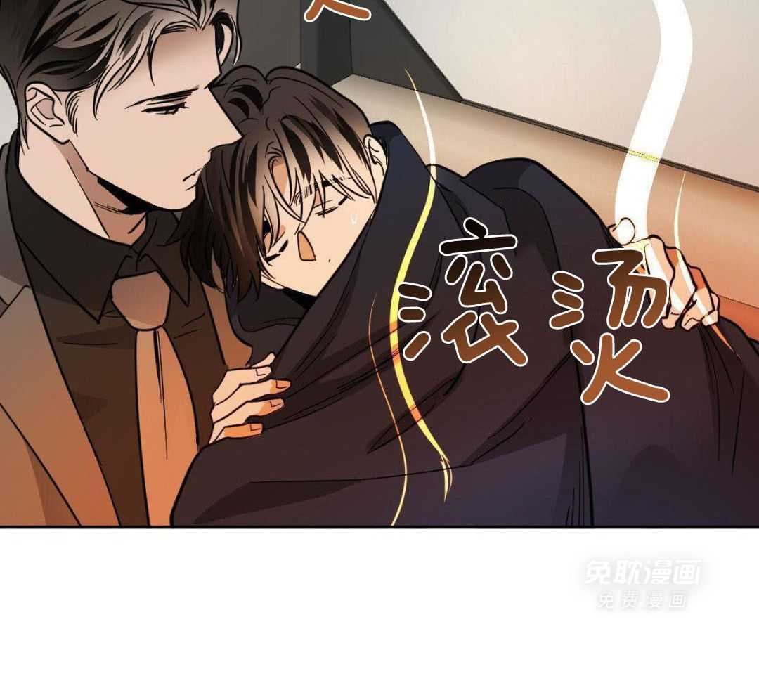 变温禽兽第139话图