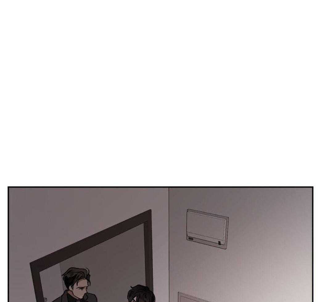 变温禽兽第139话图