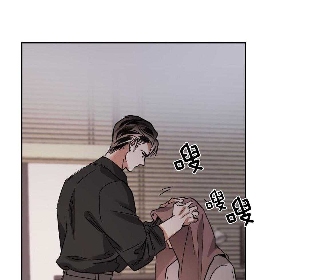 变温禽兽第139话图