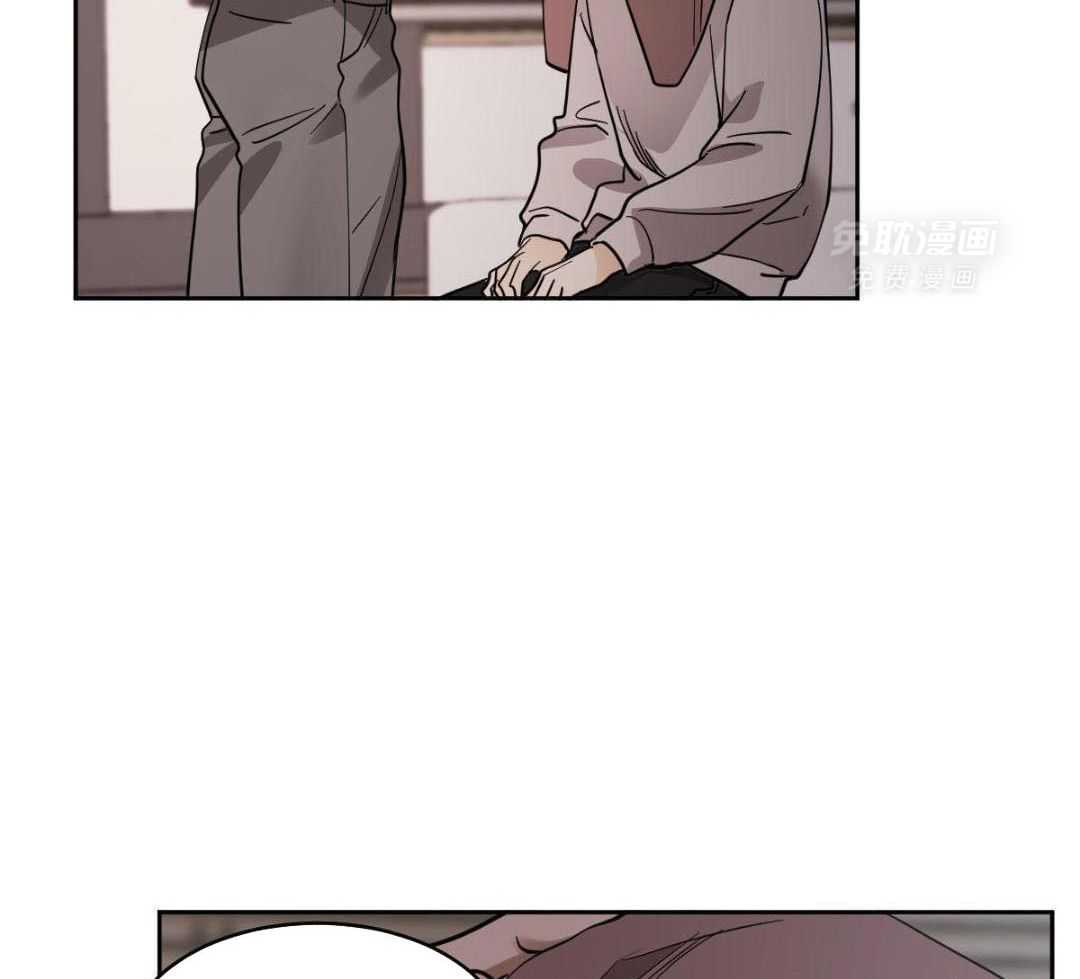 变温禽兽第139话图