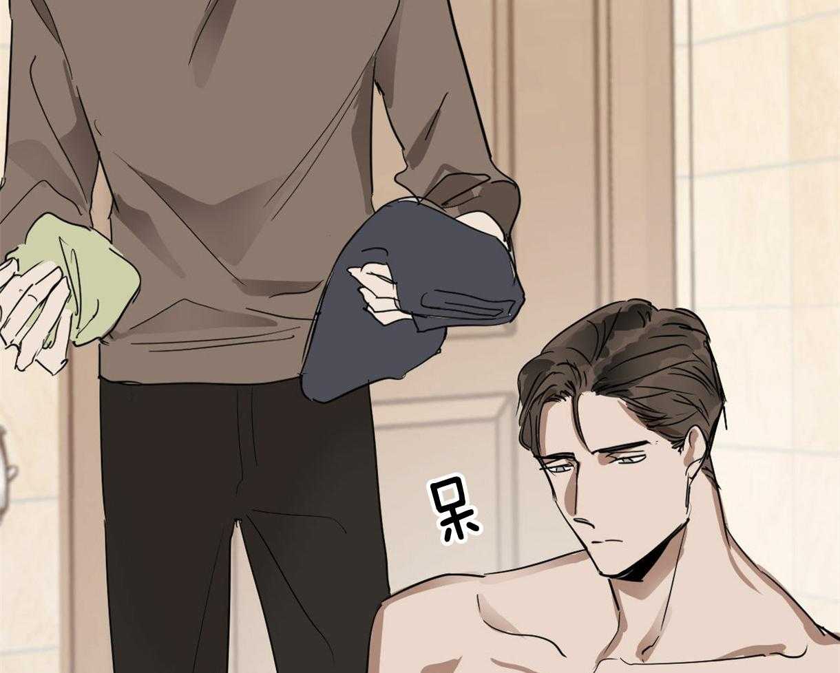 变温禽兽第14话图