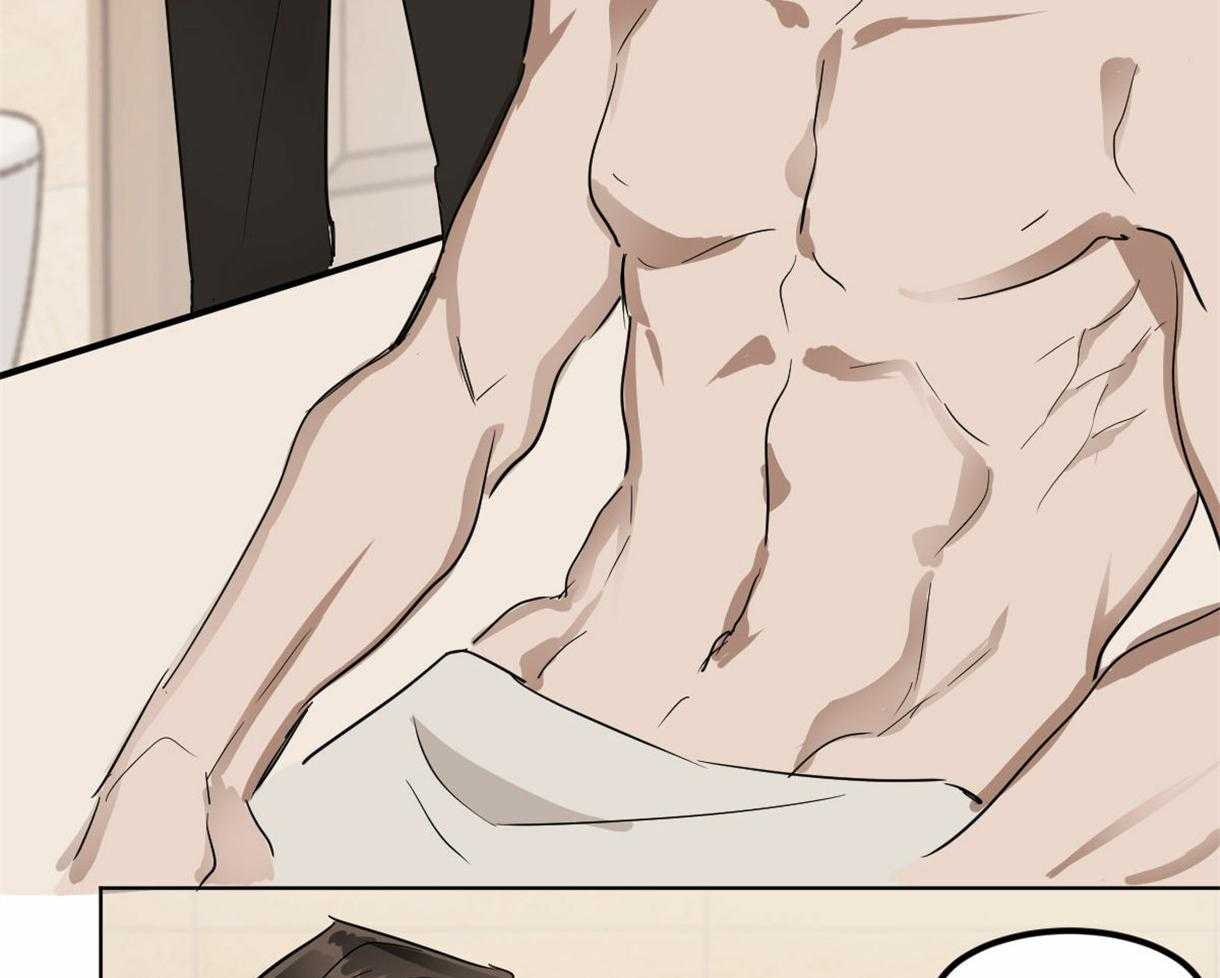 变温禽兽第14话图