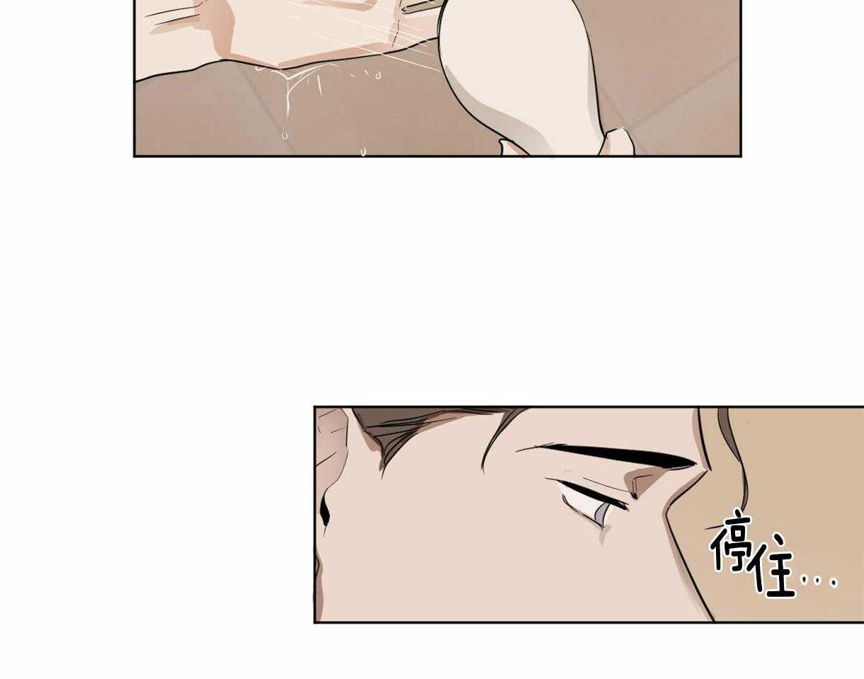 变温禽兽第14话图