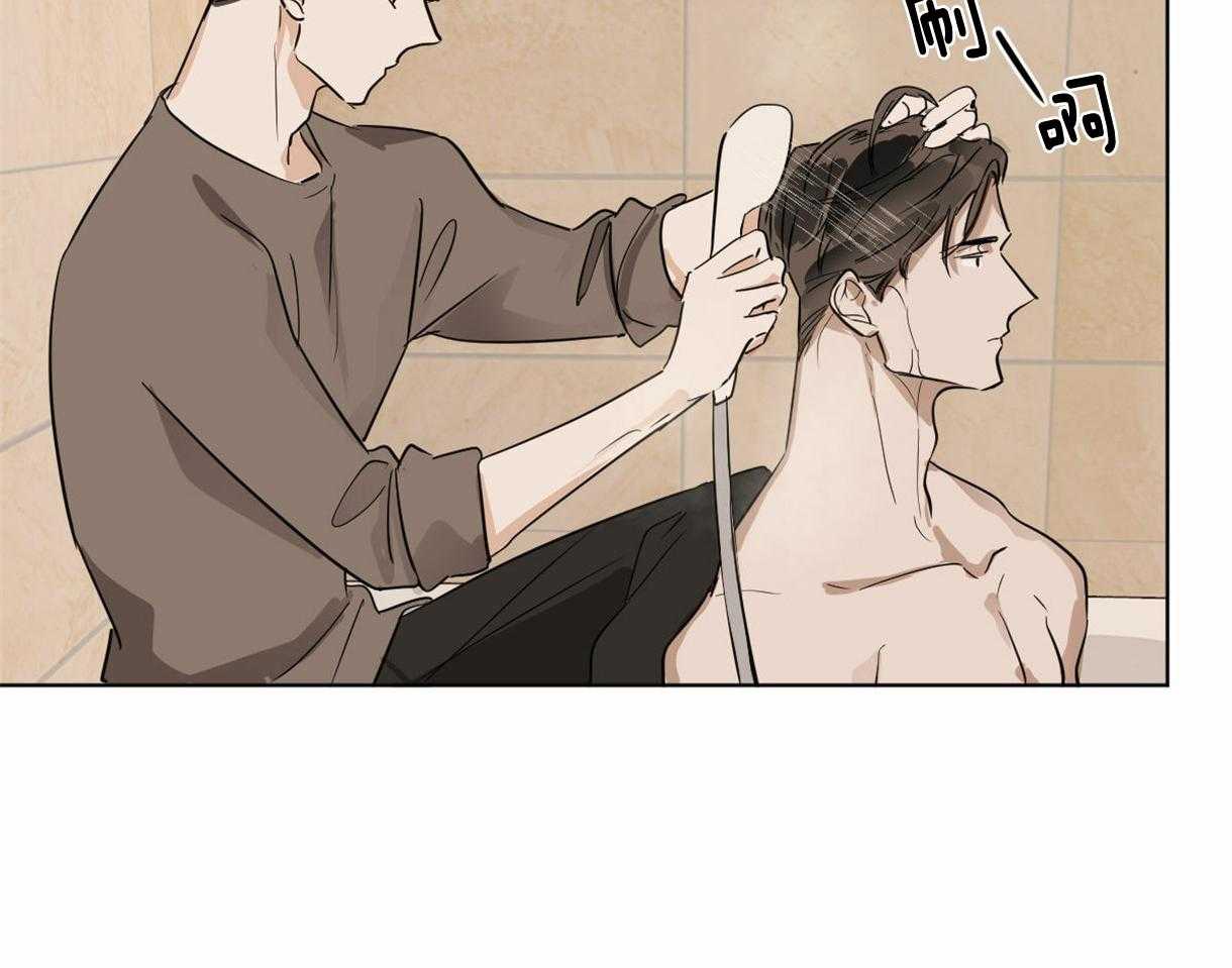 变温禽兽第14话图