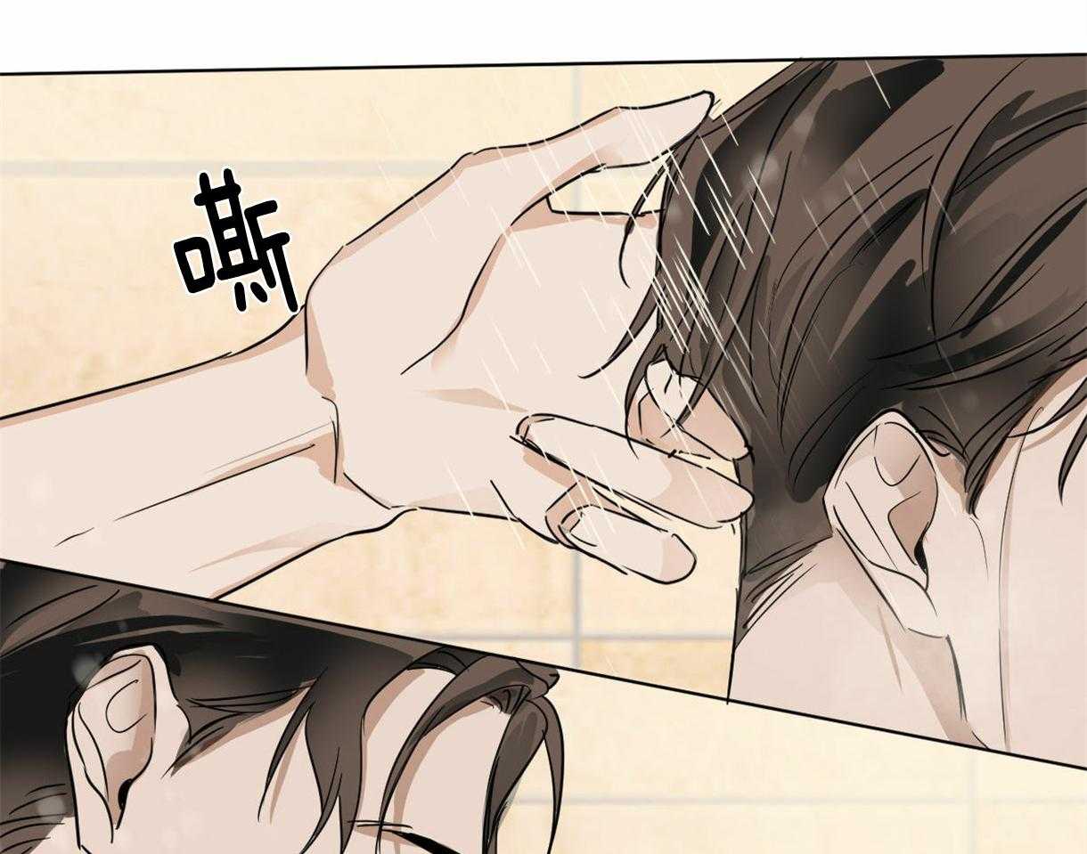 变温禽兽第14话图