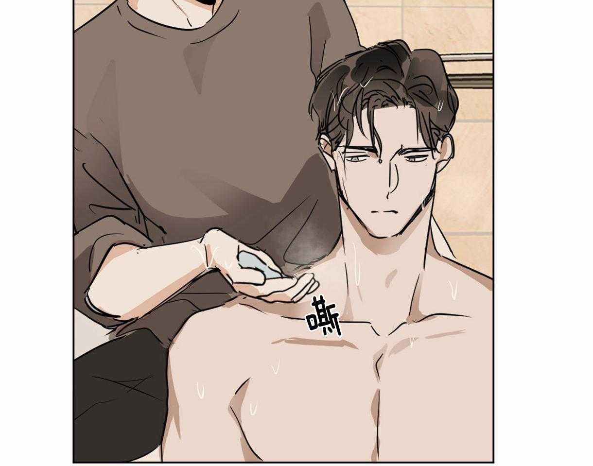 变温禽兽第14话图