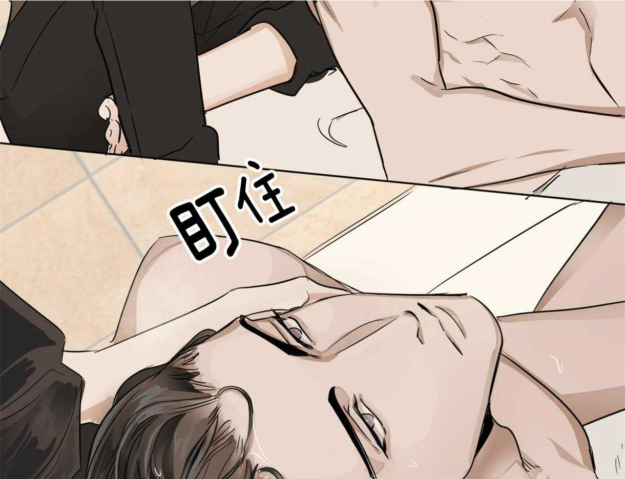 变温禽兽第14话图